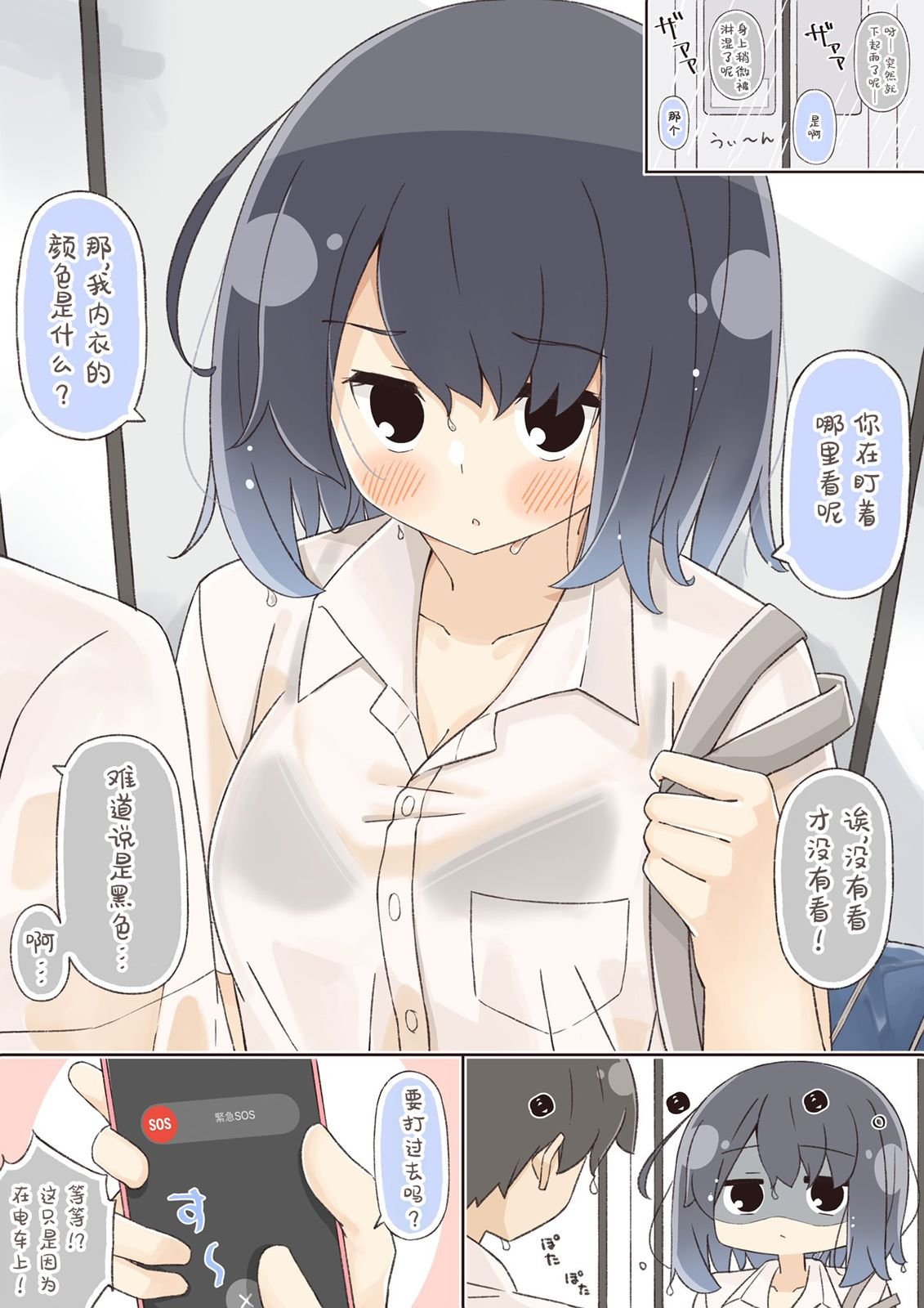 第14话