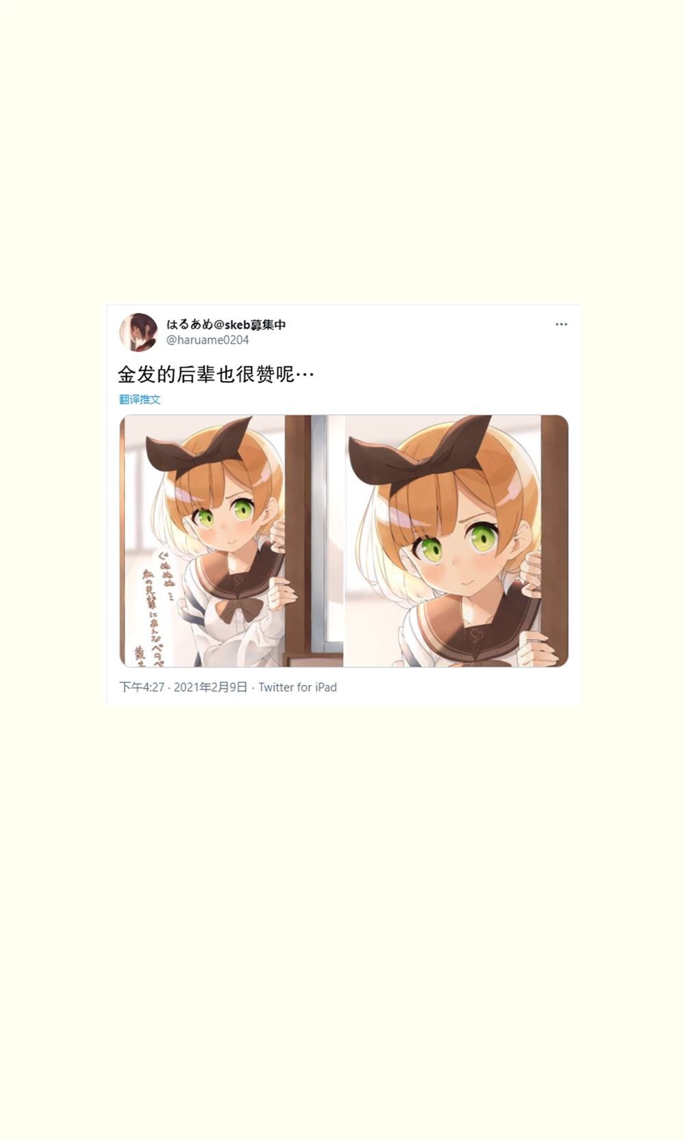 杂图1