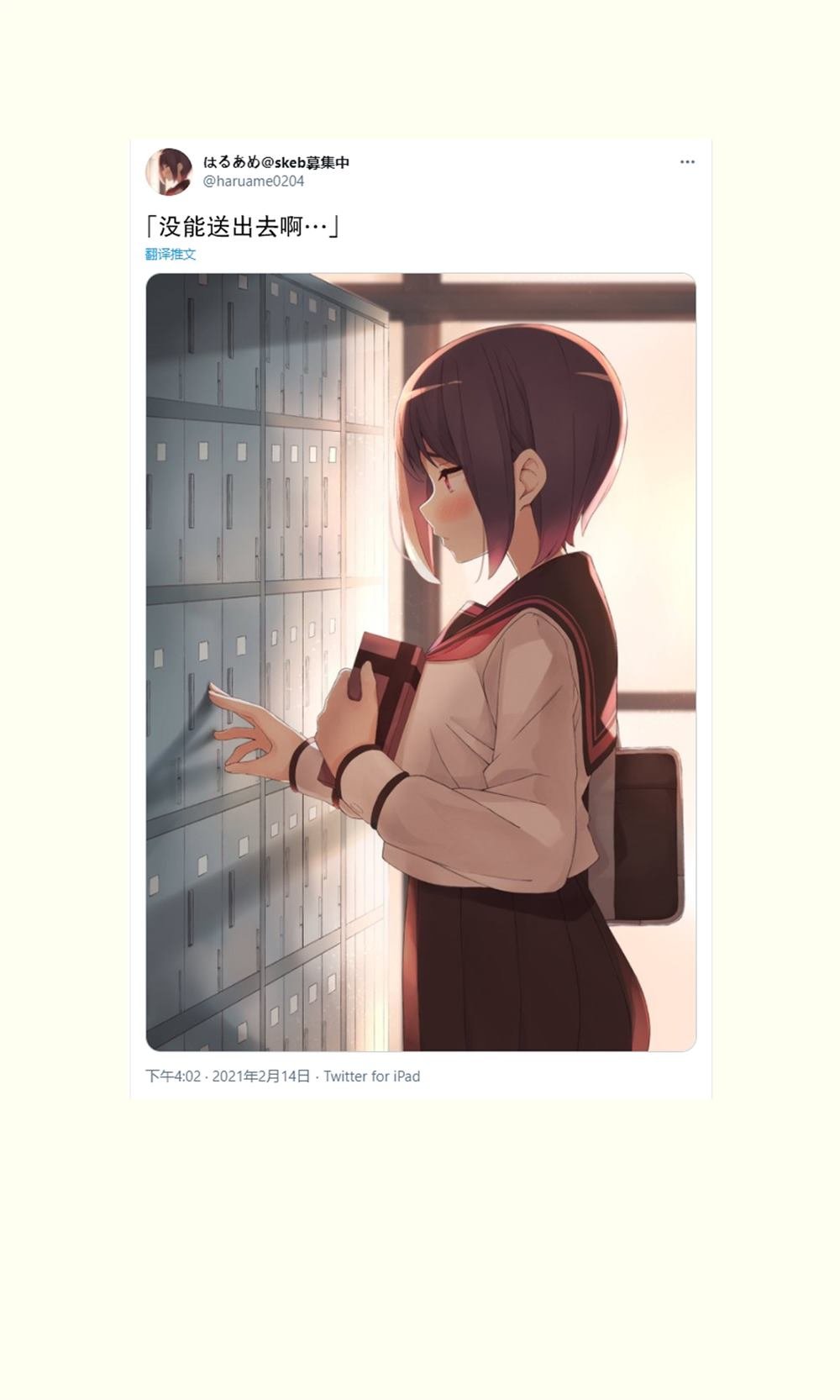 杂图1