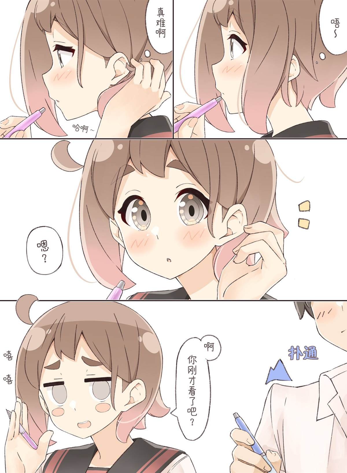 第5话