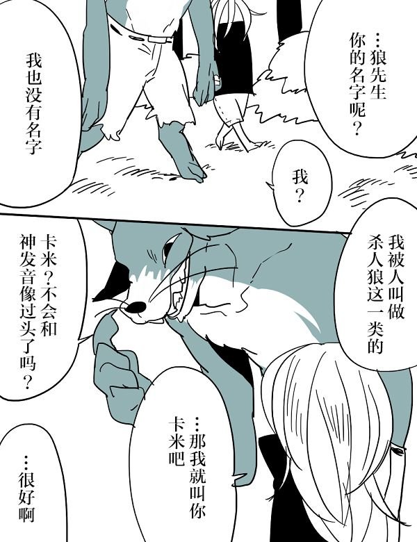 第1话