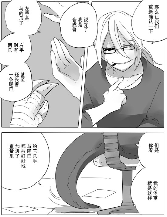 第10话