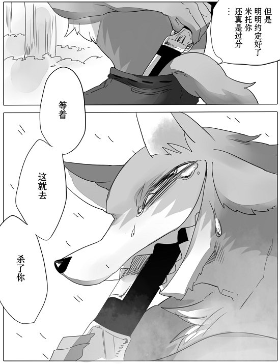 第10话