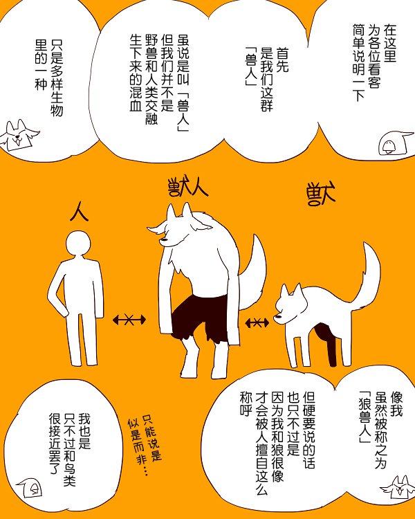 番外
