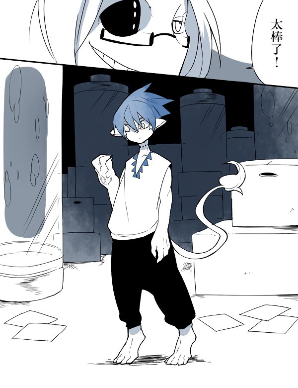 第4话
