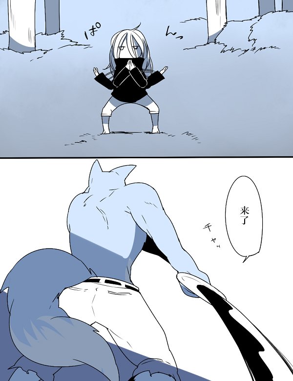 第4话