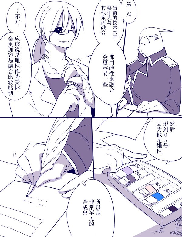 第6话