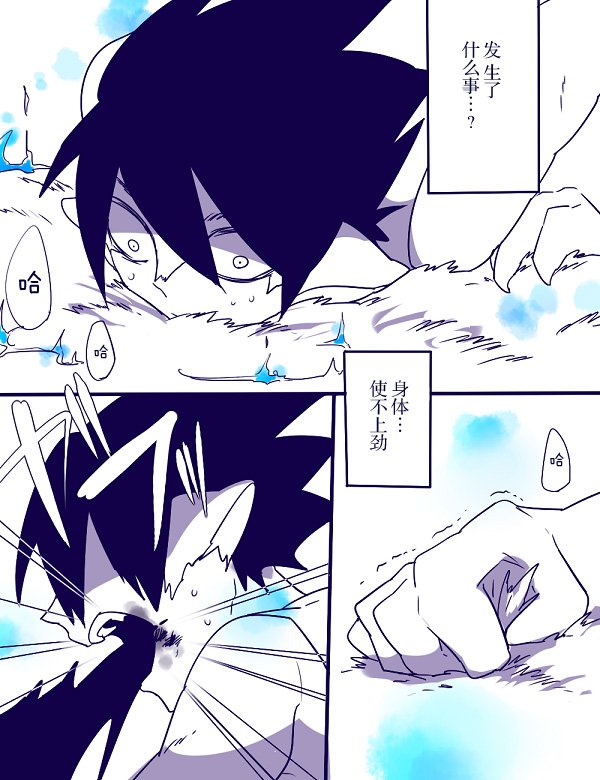 第6话