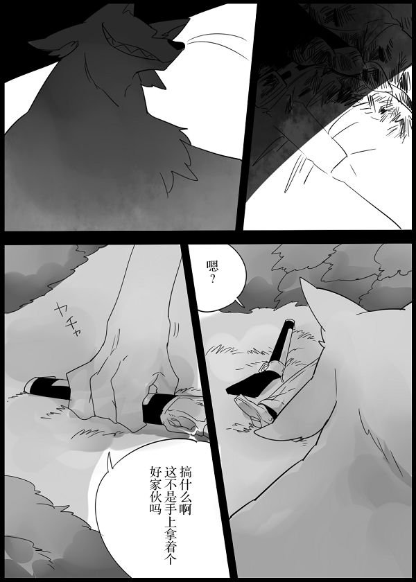 第9话