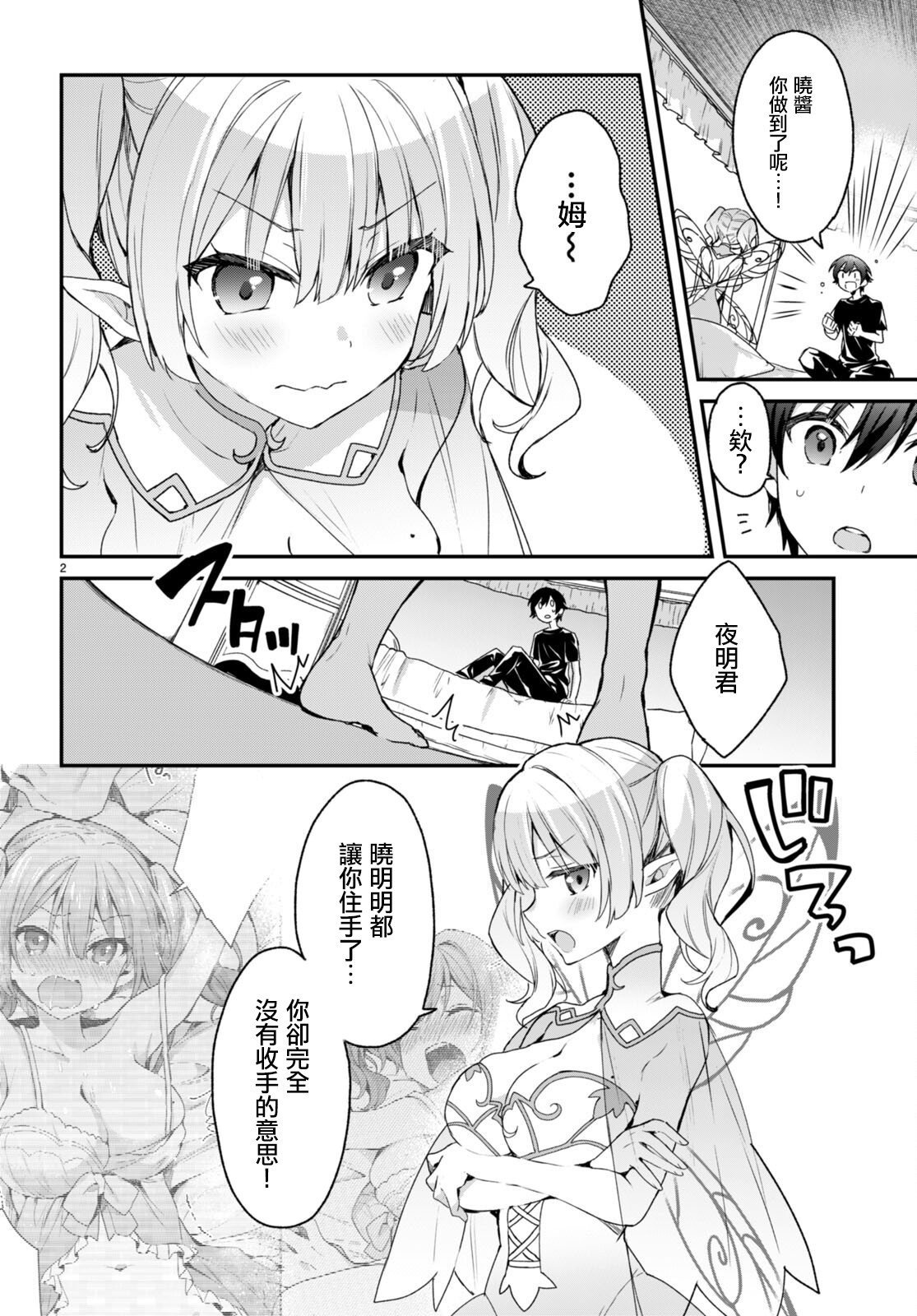 第10话