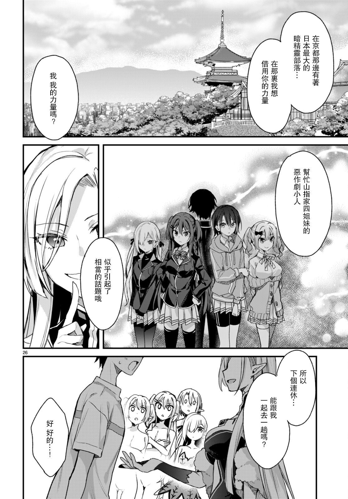 第10话