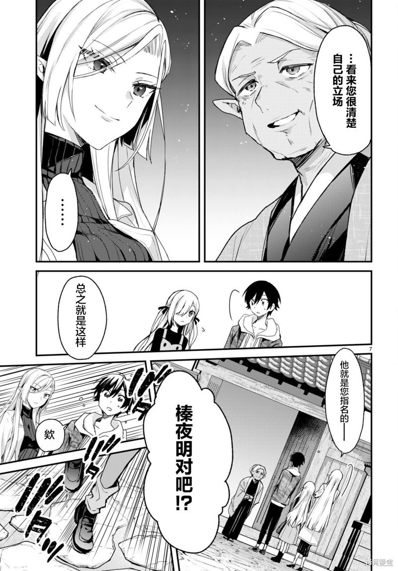 第11话