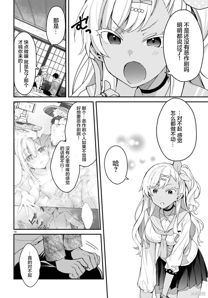 第11话