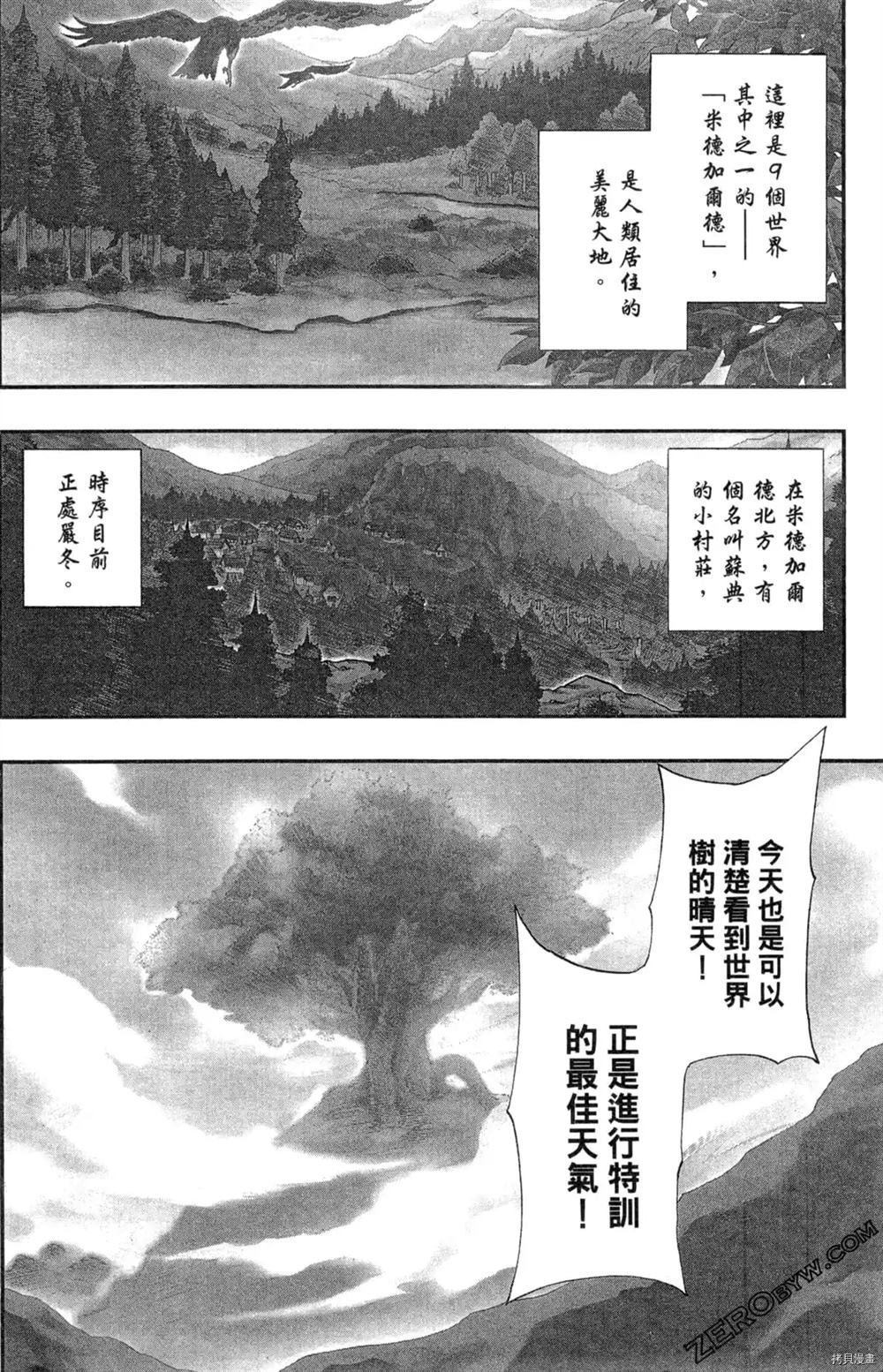 第1卷