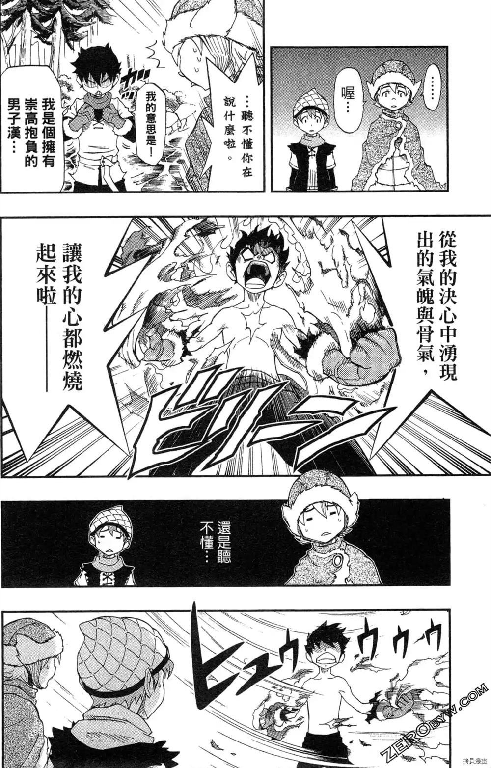 第1卷