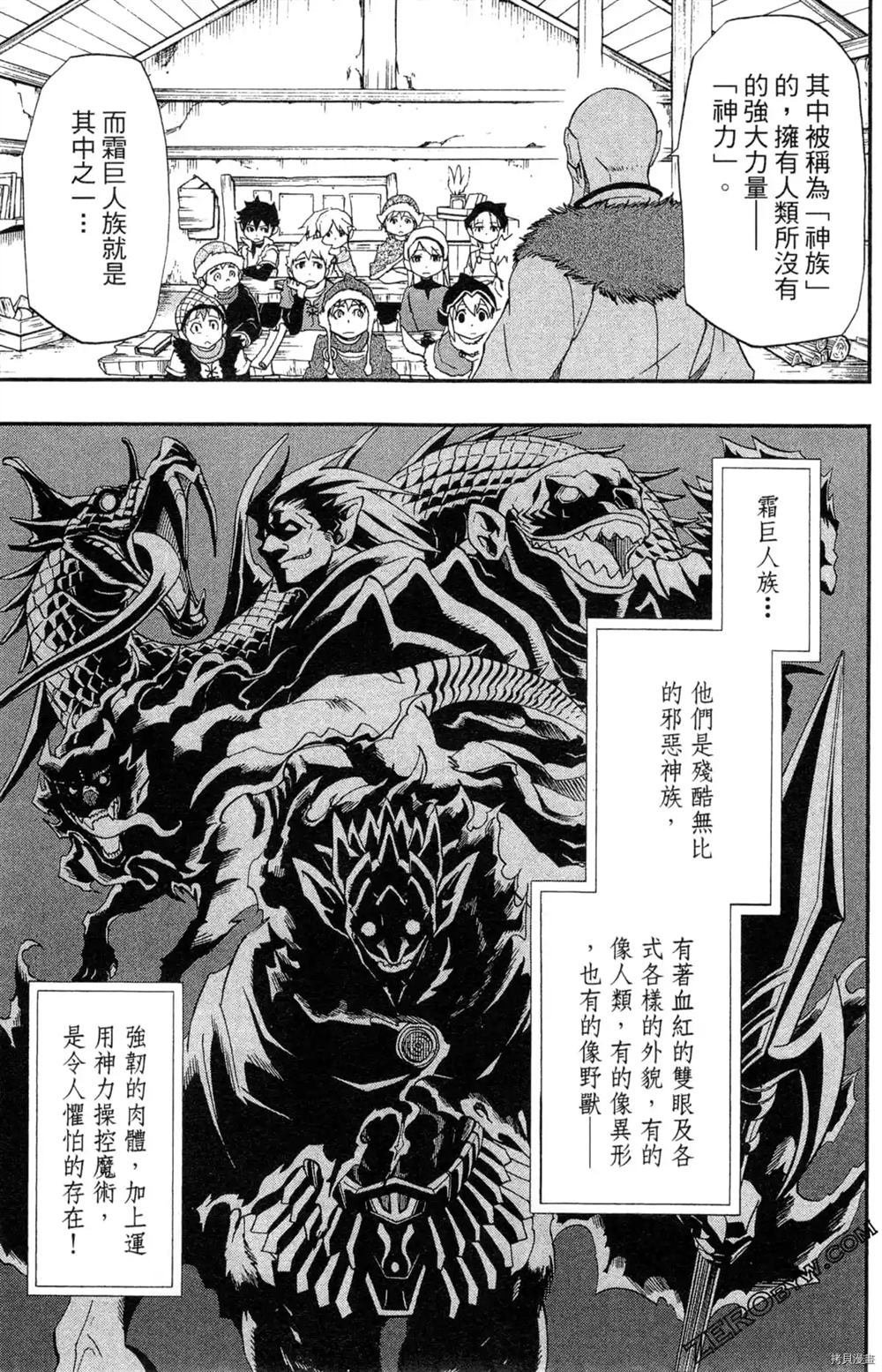 第1卷