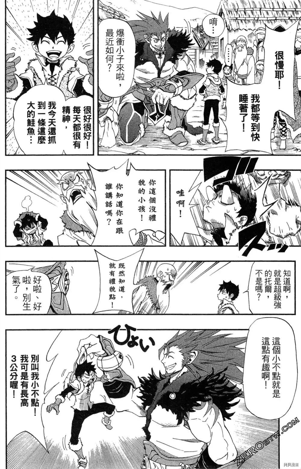 第1卷