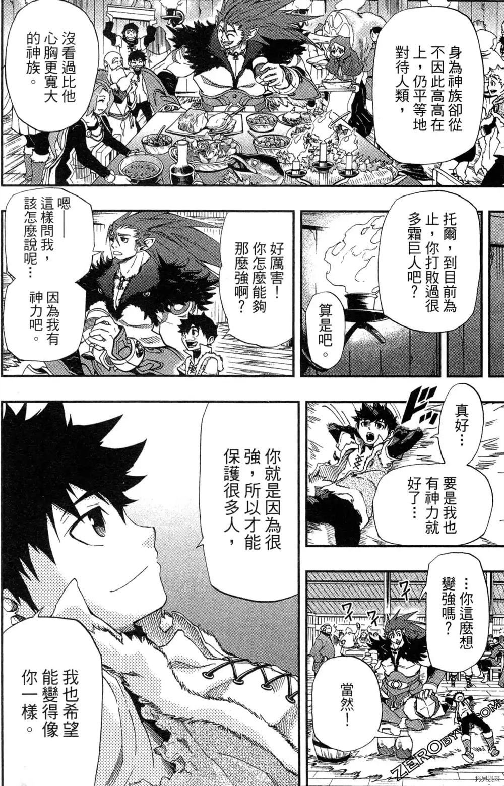 第1卷