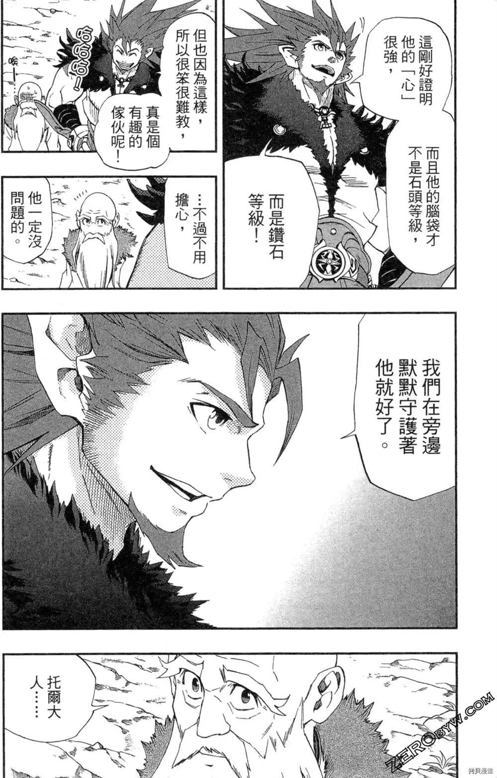 第1卷