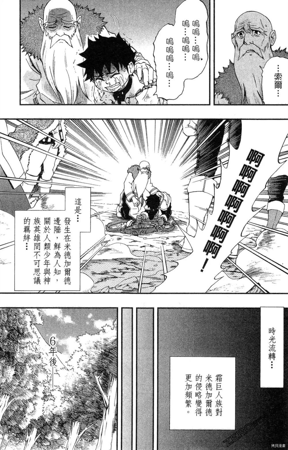 第1卷