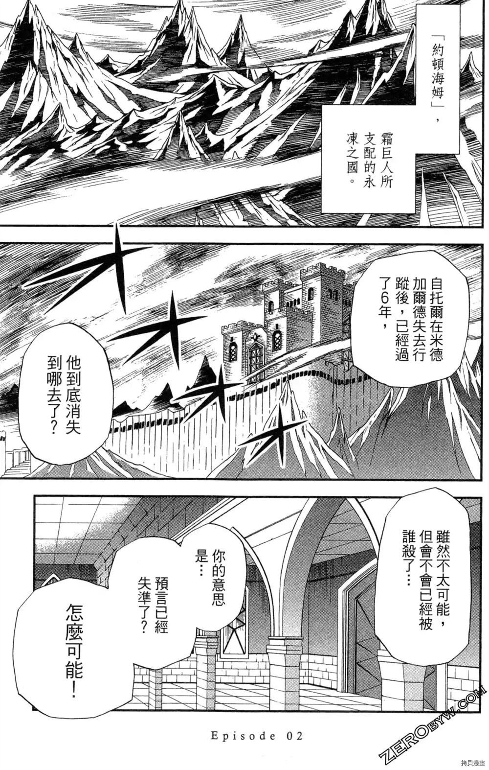 第1卷
