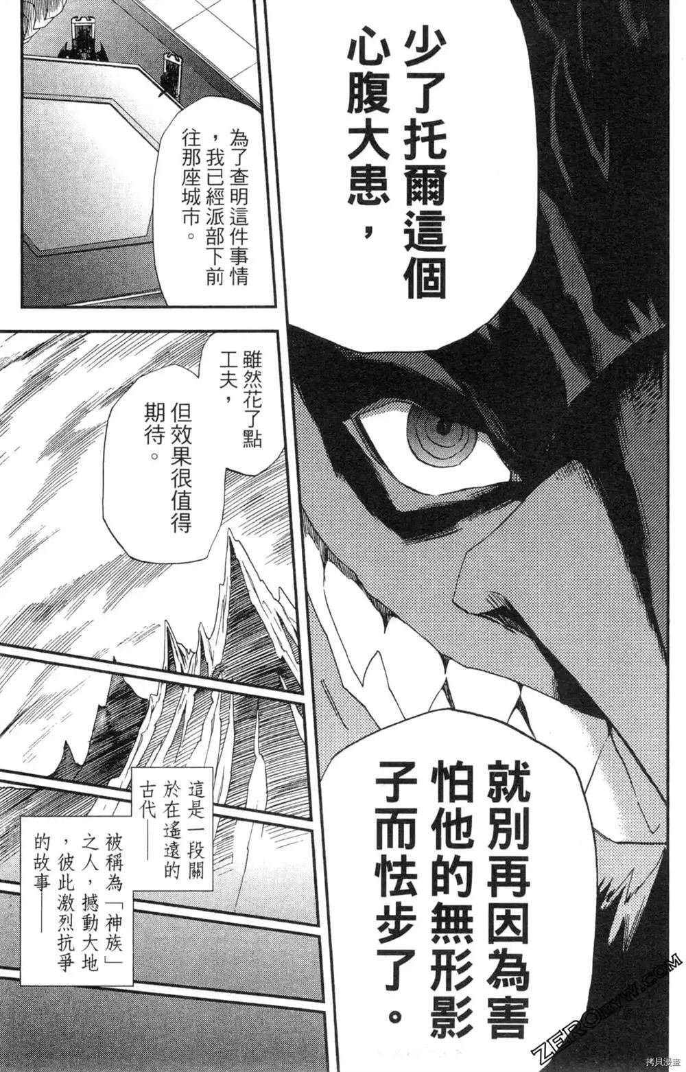 第1卷