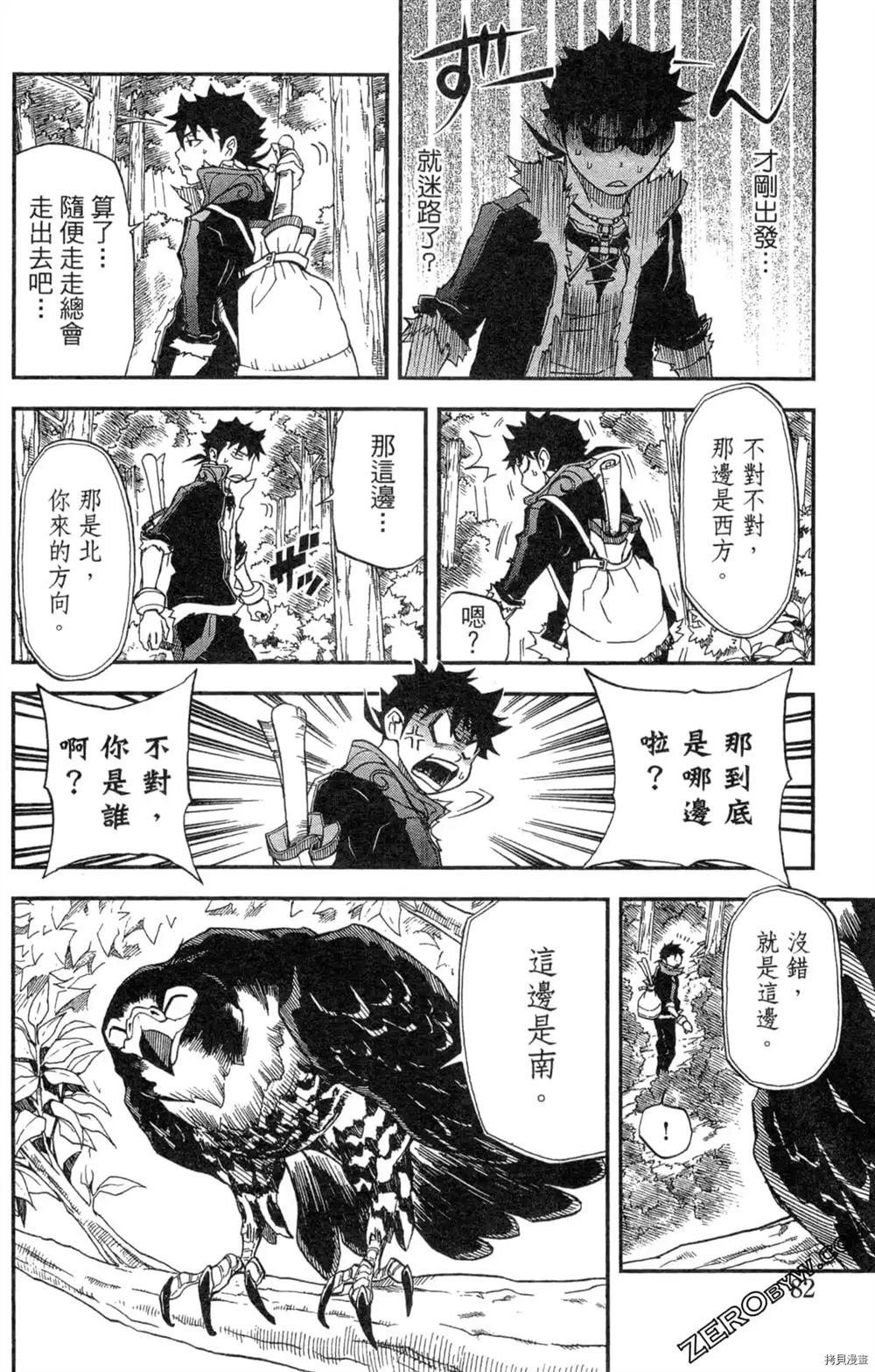 第1卷