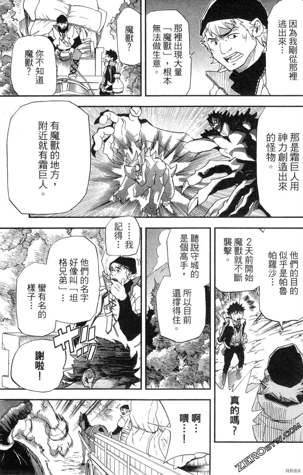 第1卷