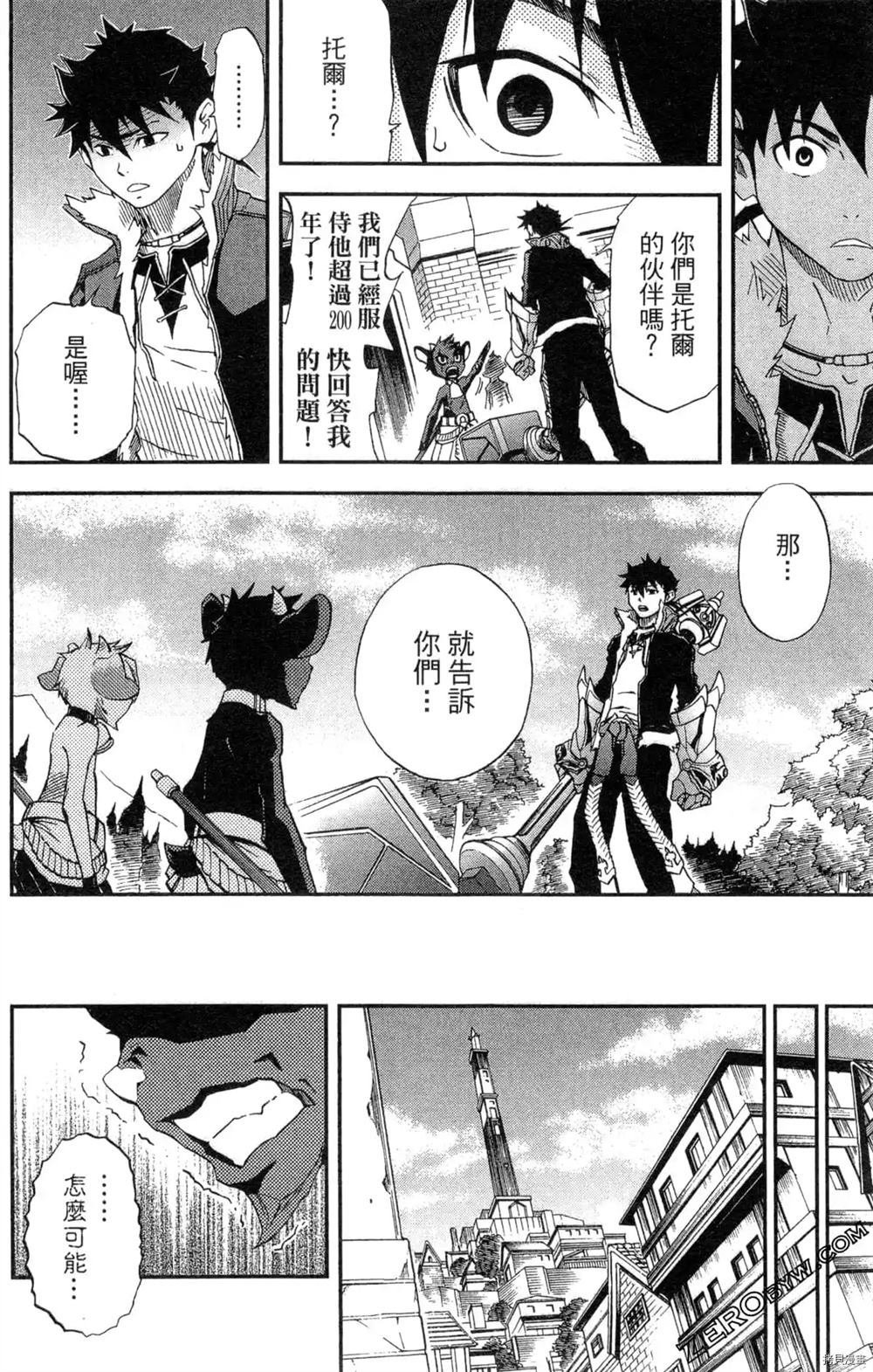 第1卷