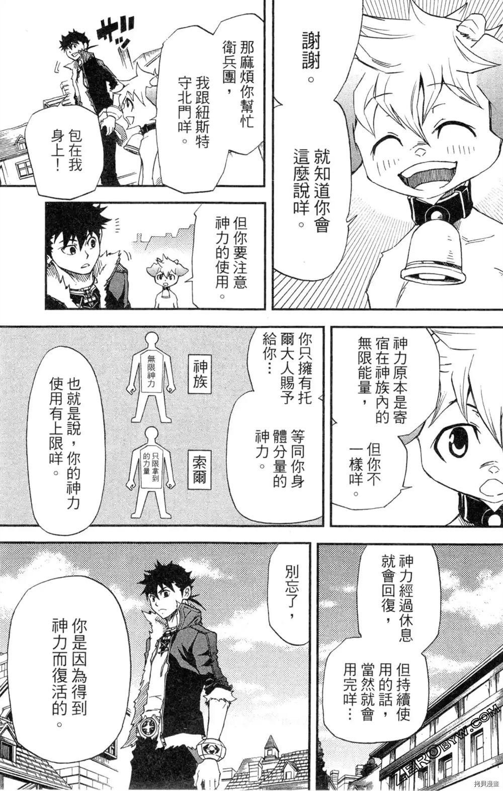 第1卷