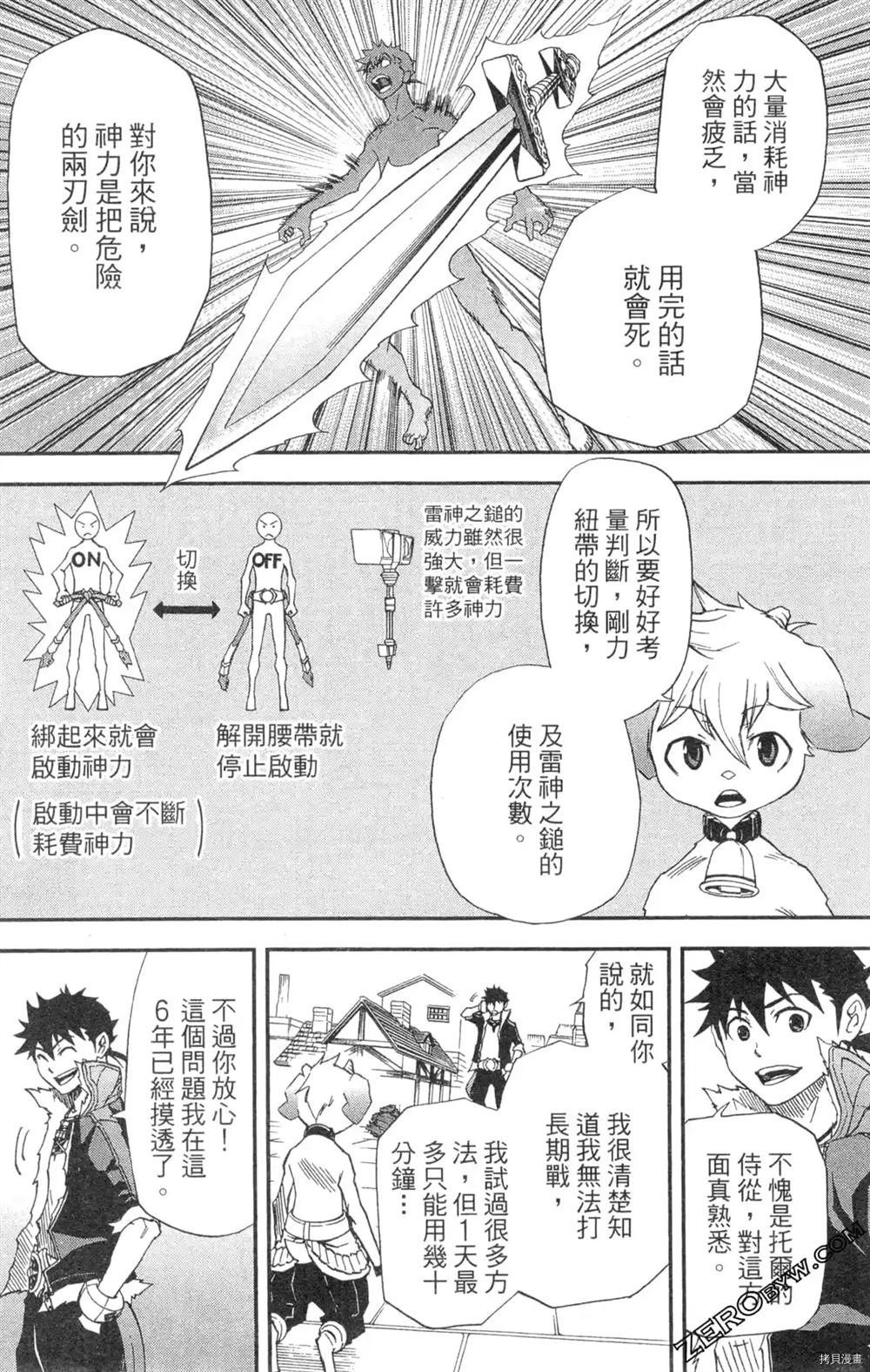 第1卷