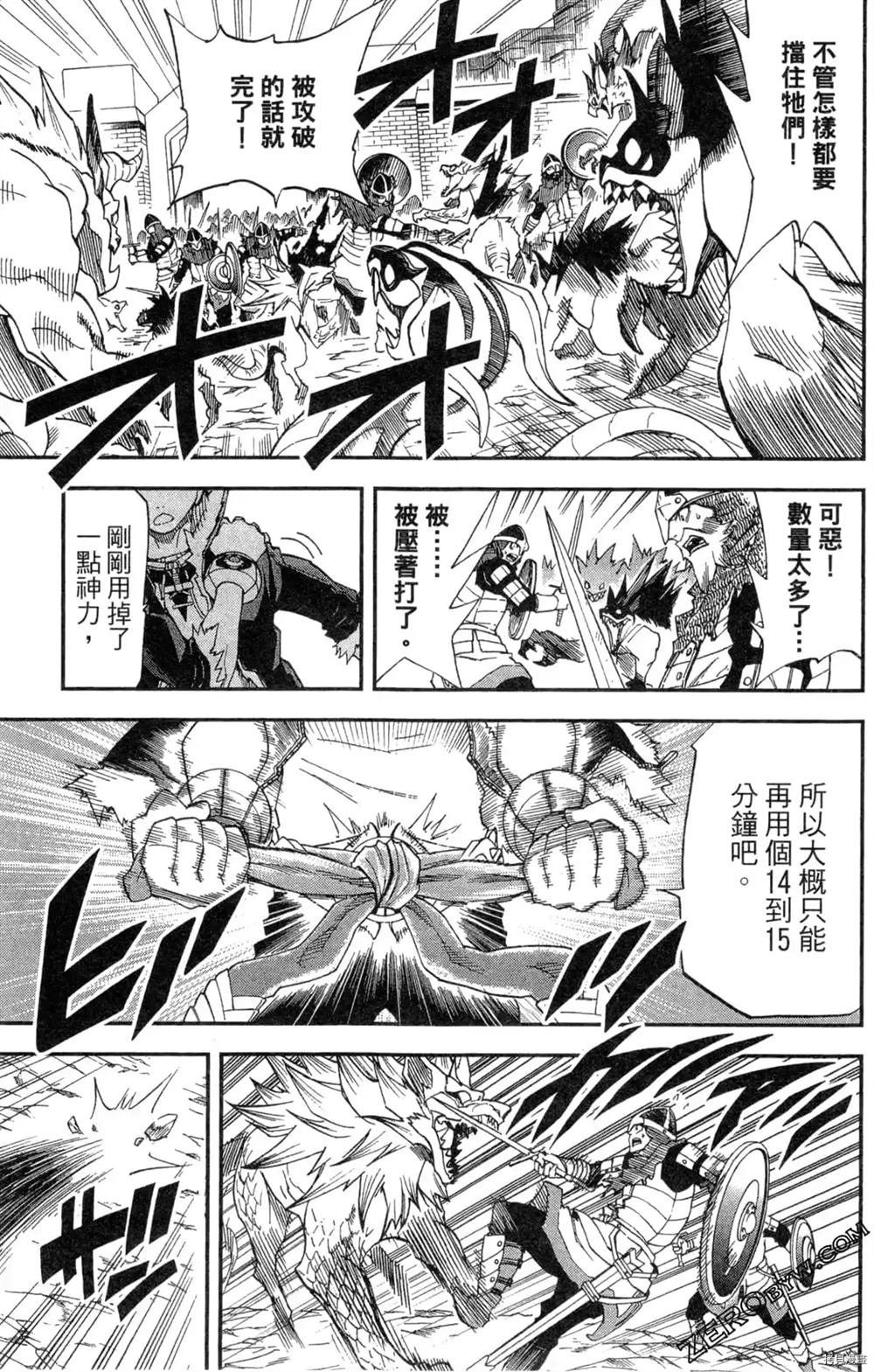 第1卷