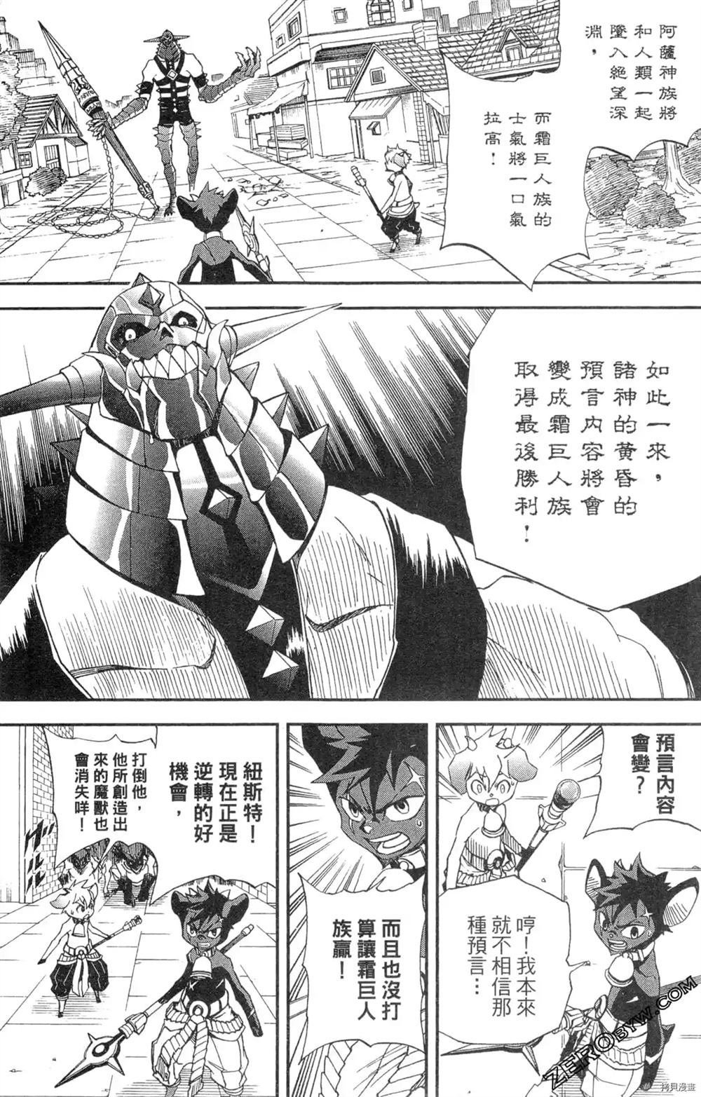 第1卷