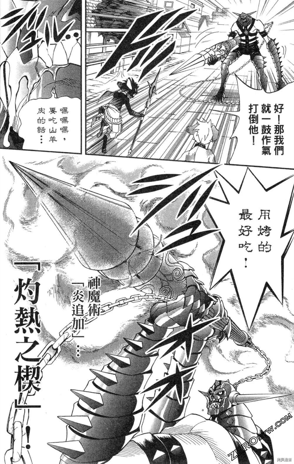 第1卷