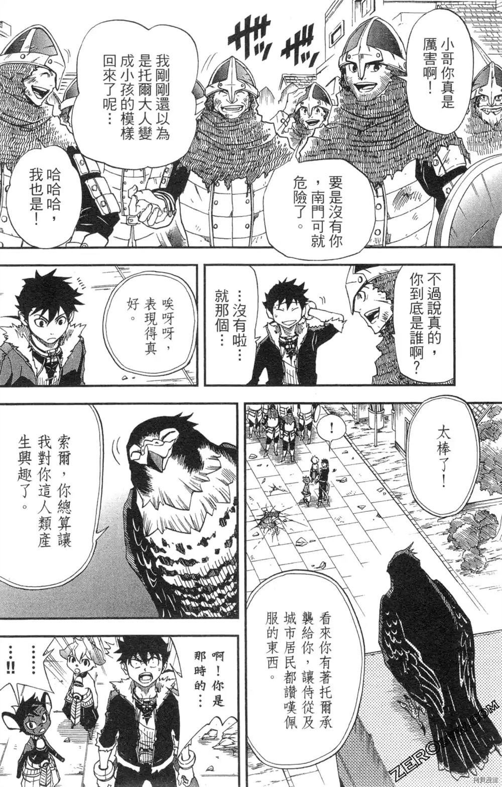 第1卷