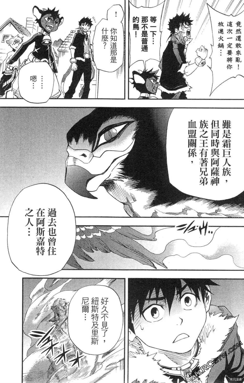 第1卷