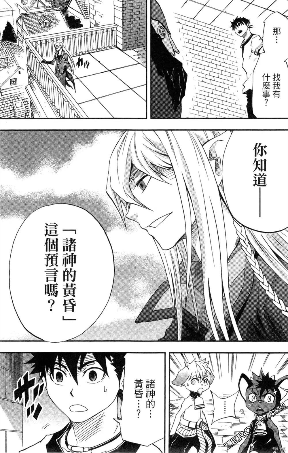 第1卷