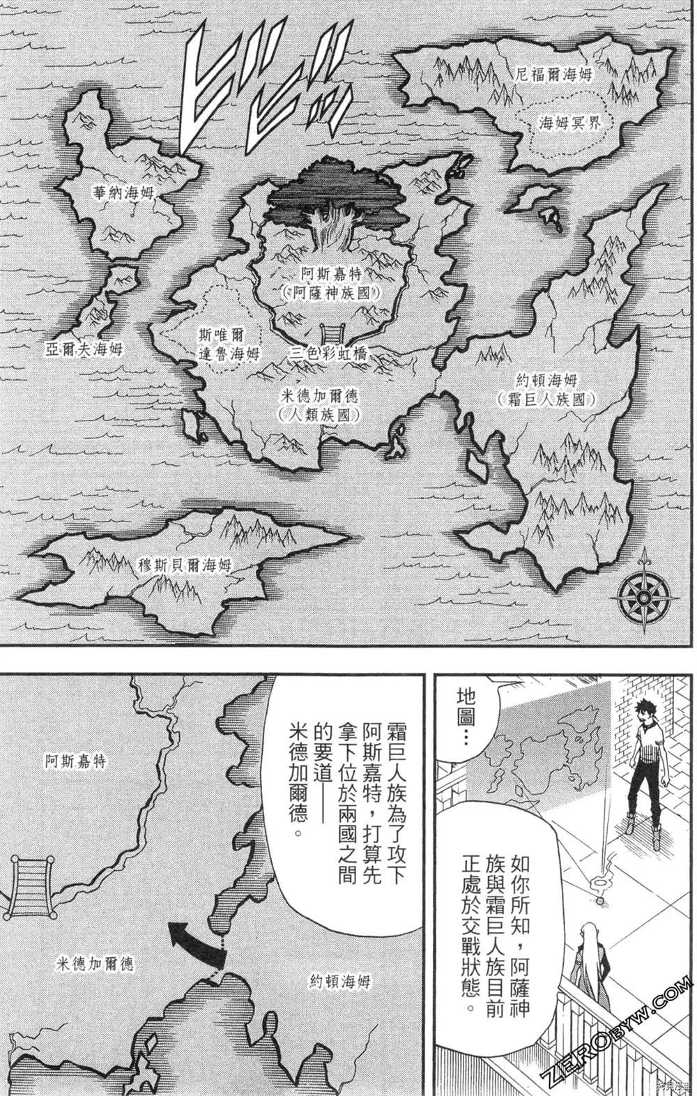 第1卷