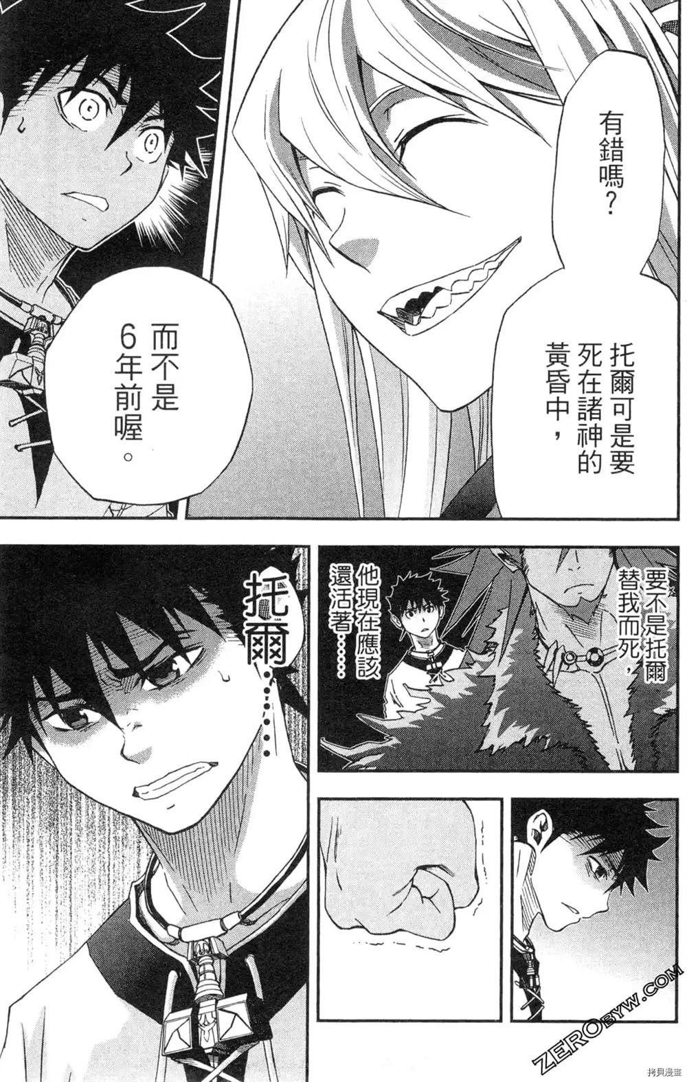 第1卷