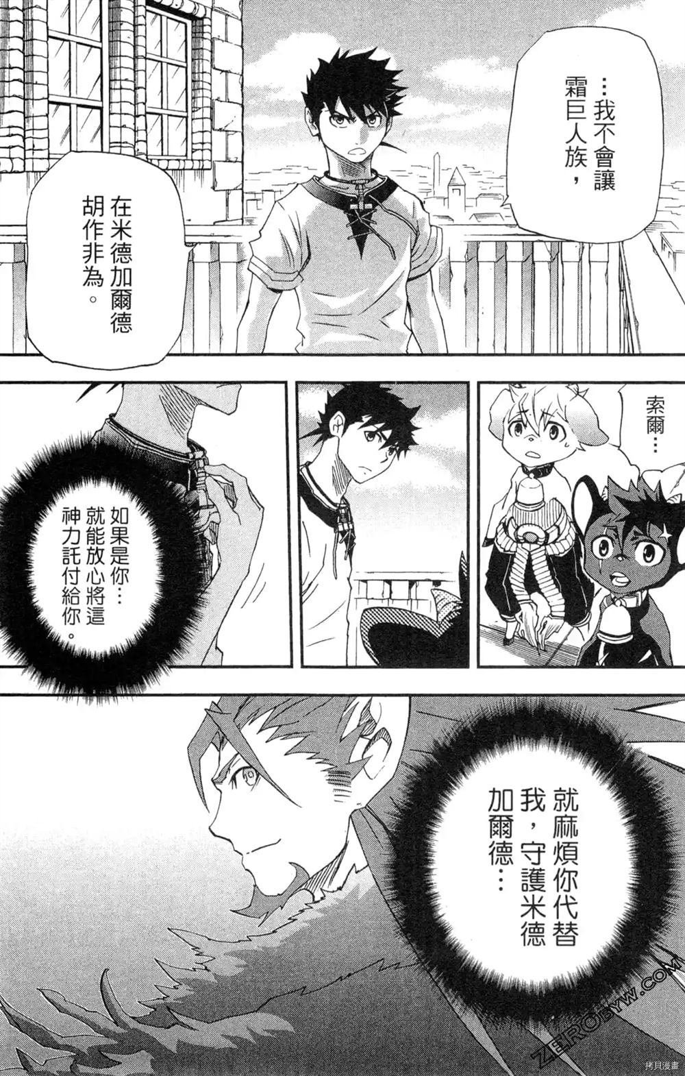 第1卷