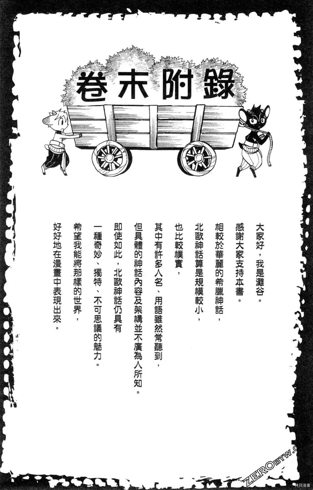 第1卷