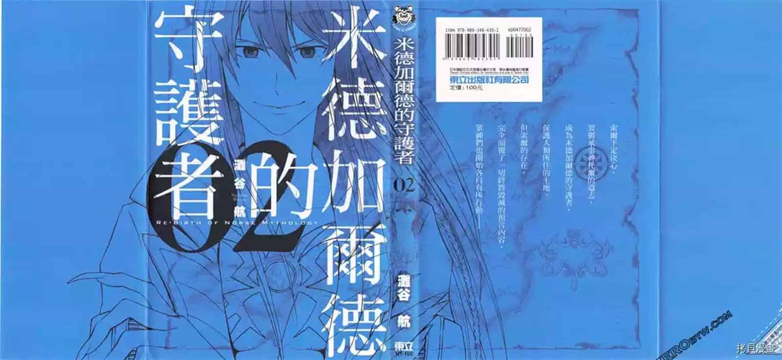 第2卷