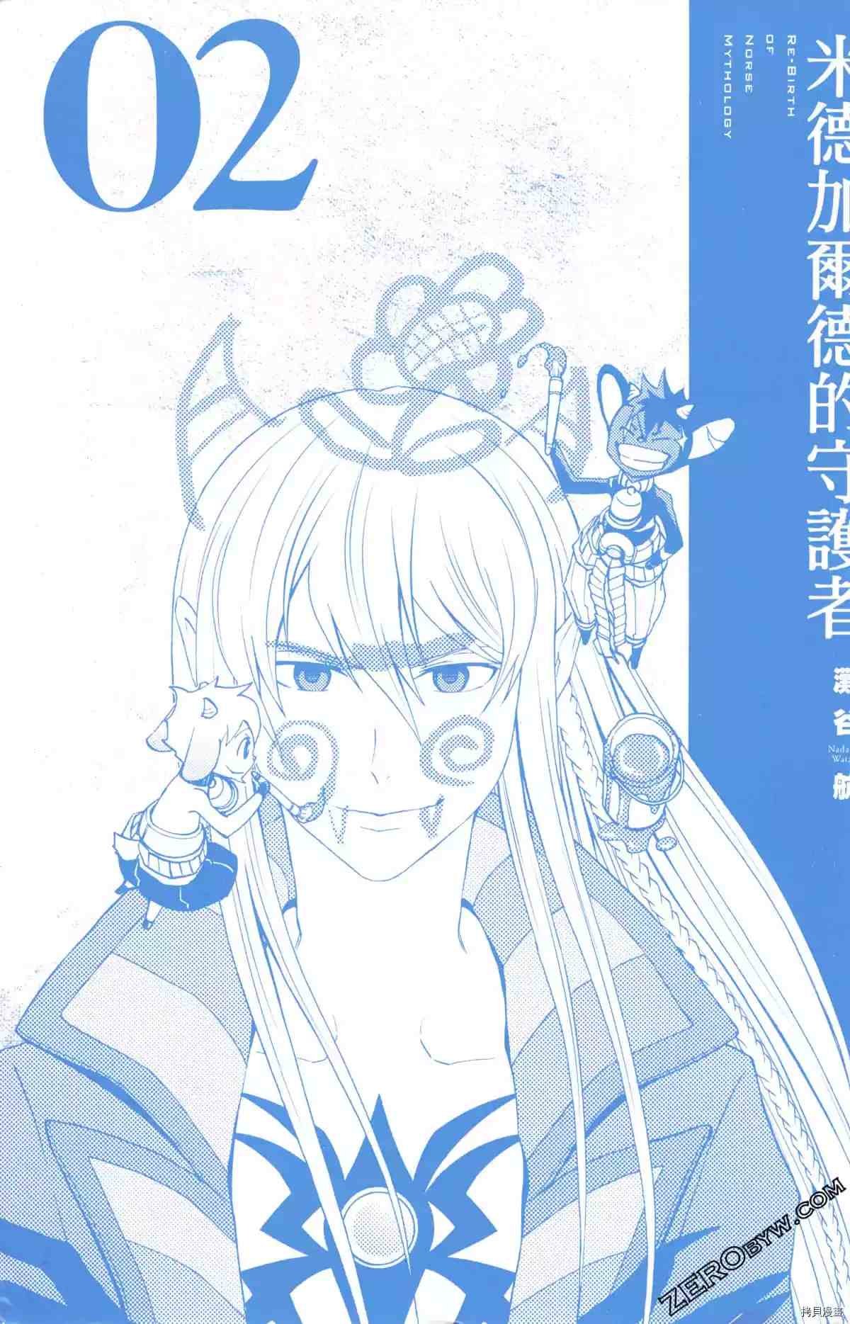第2卷
