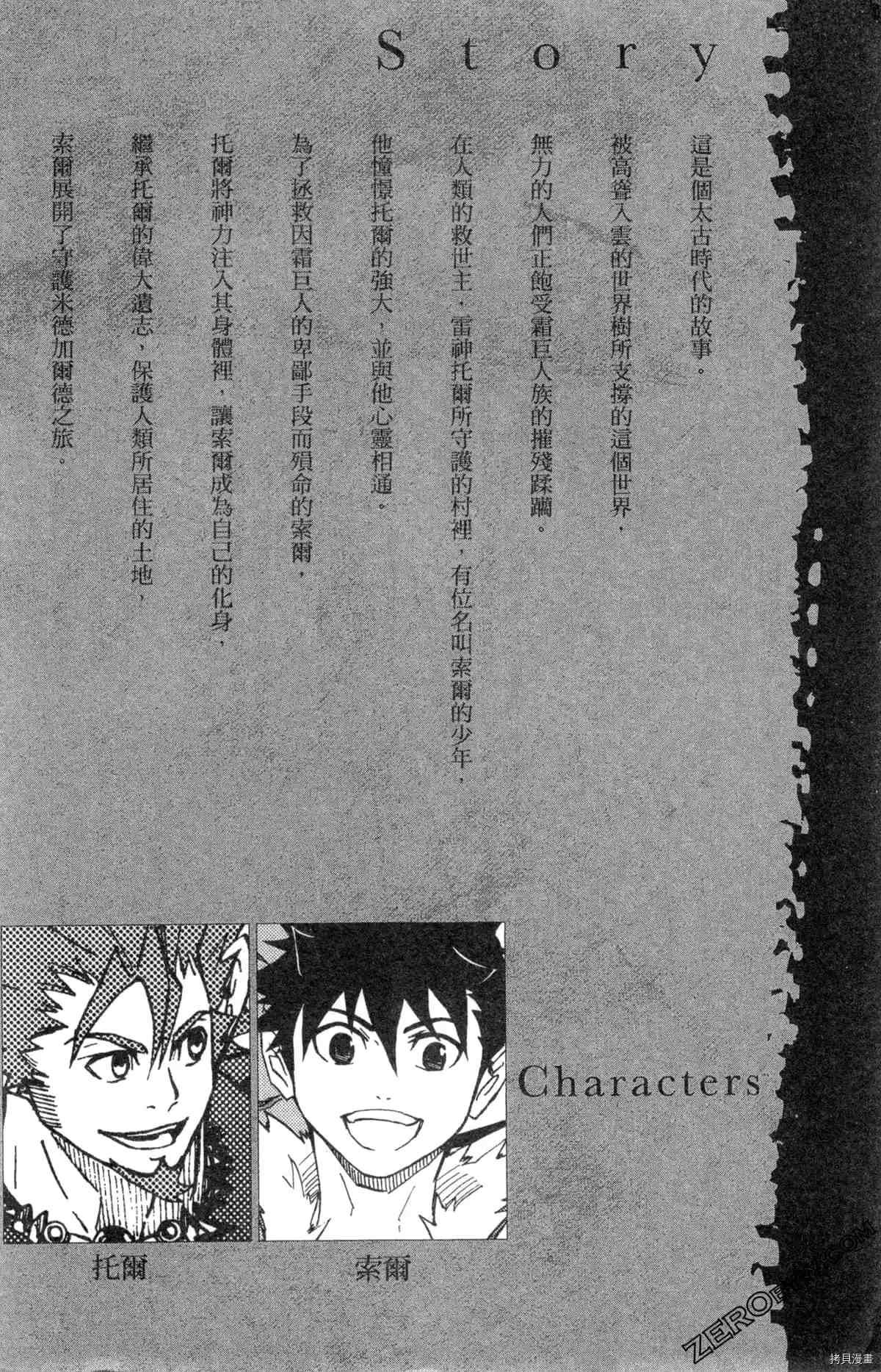 第2卷
