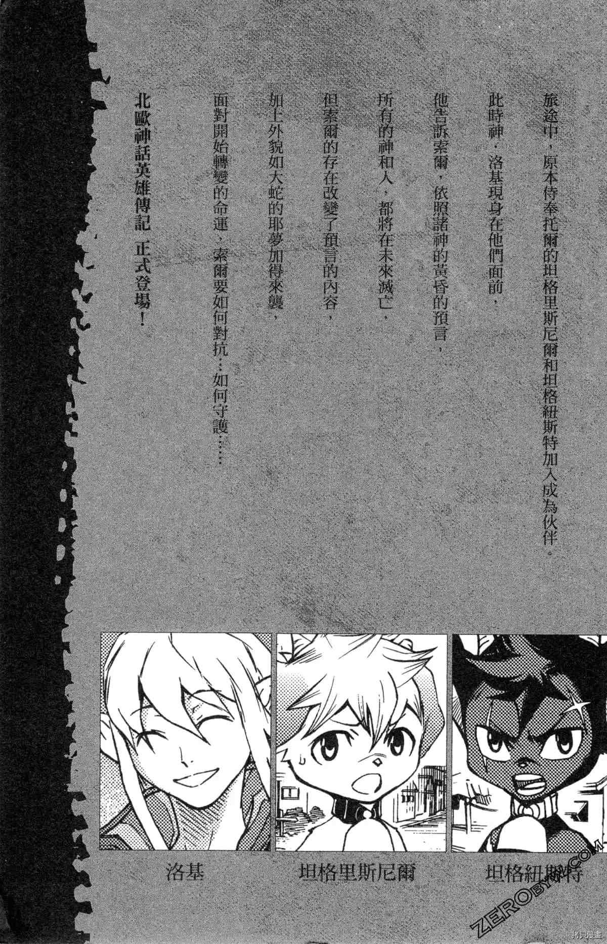 第2卷