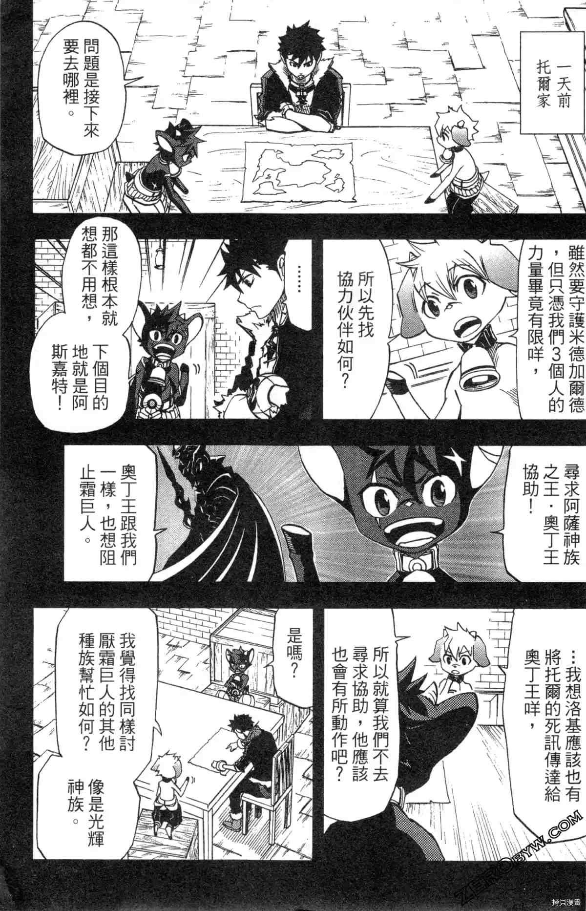 第2卷