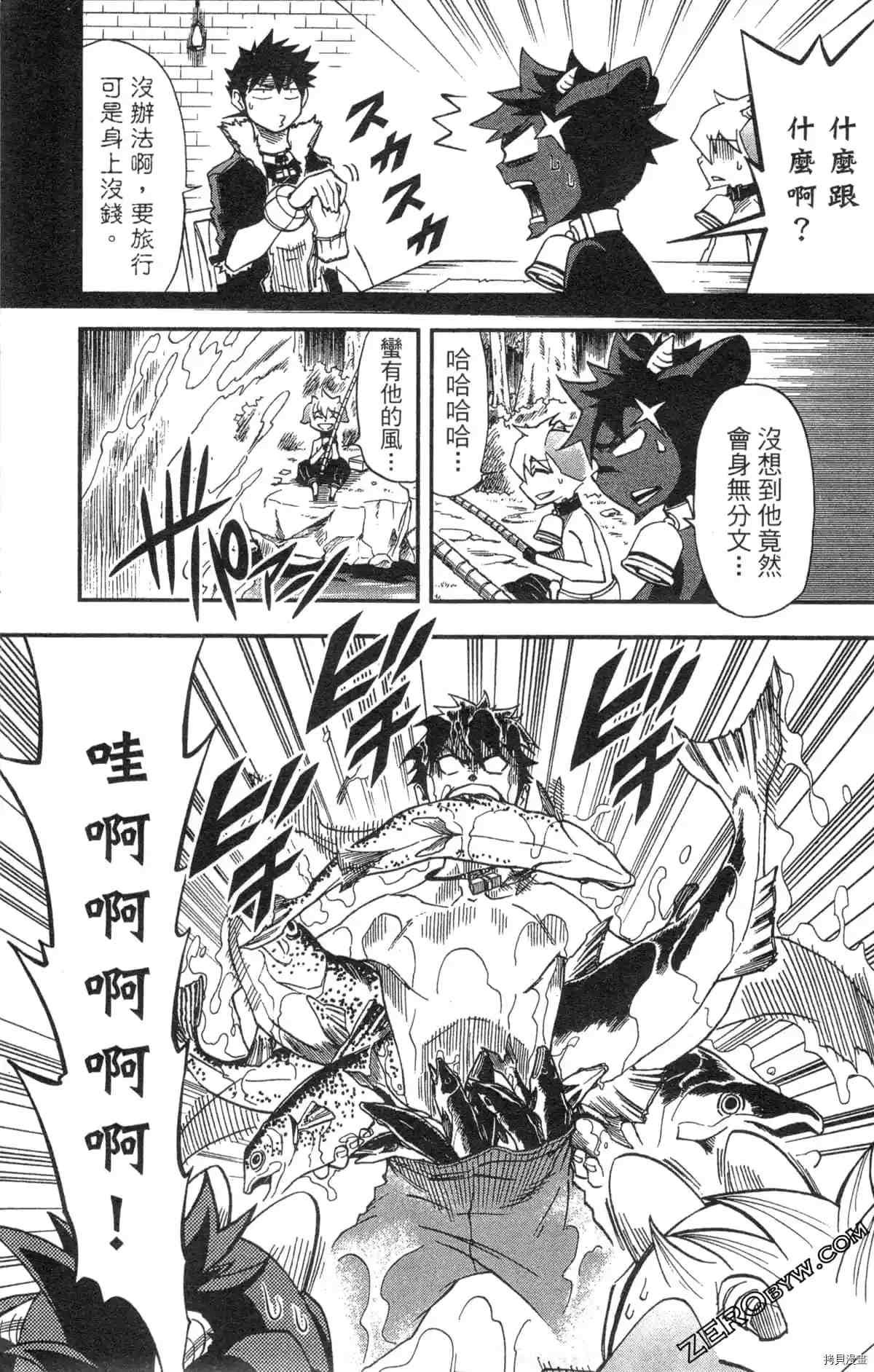 第2卷