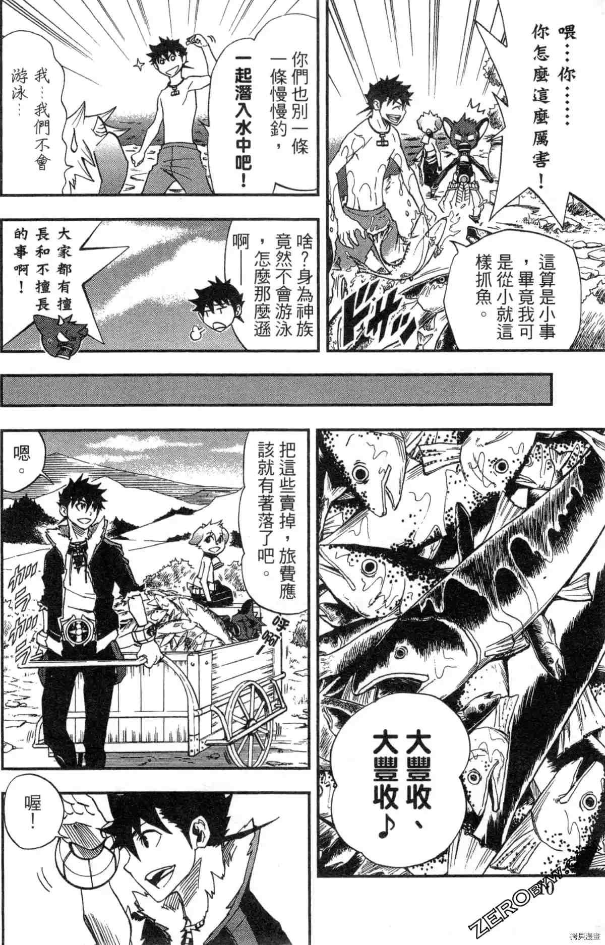 第2卷