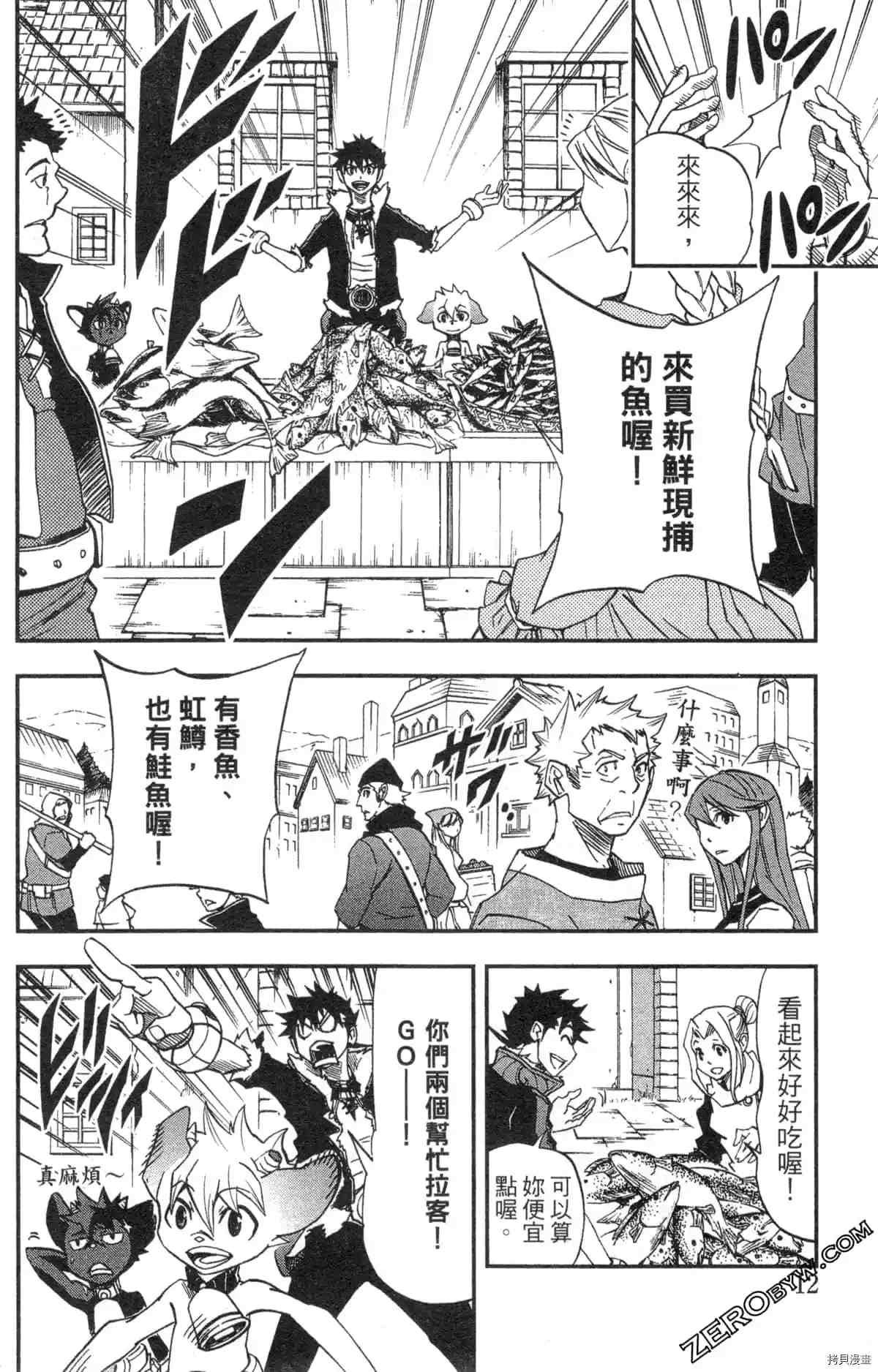 第2卷