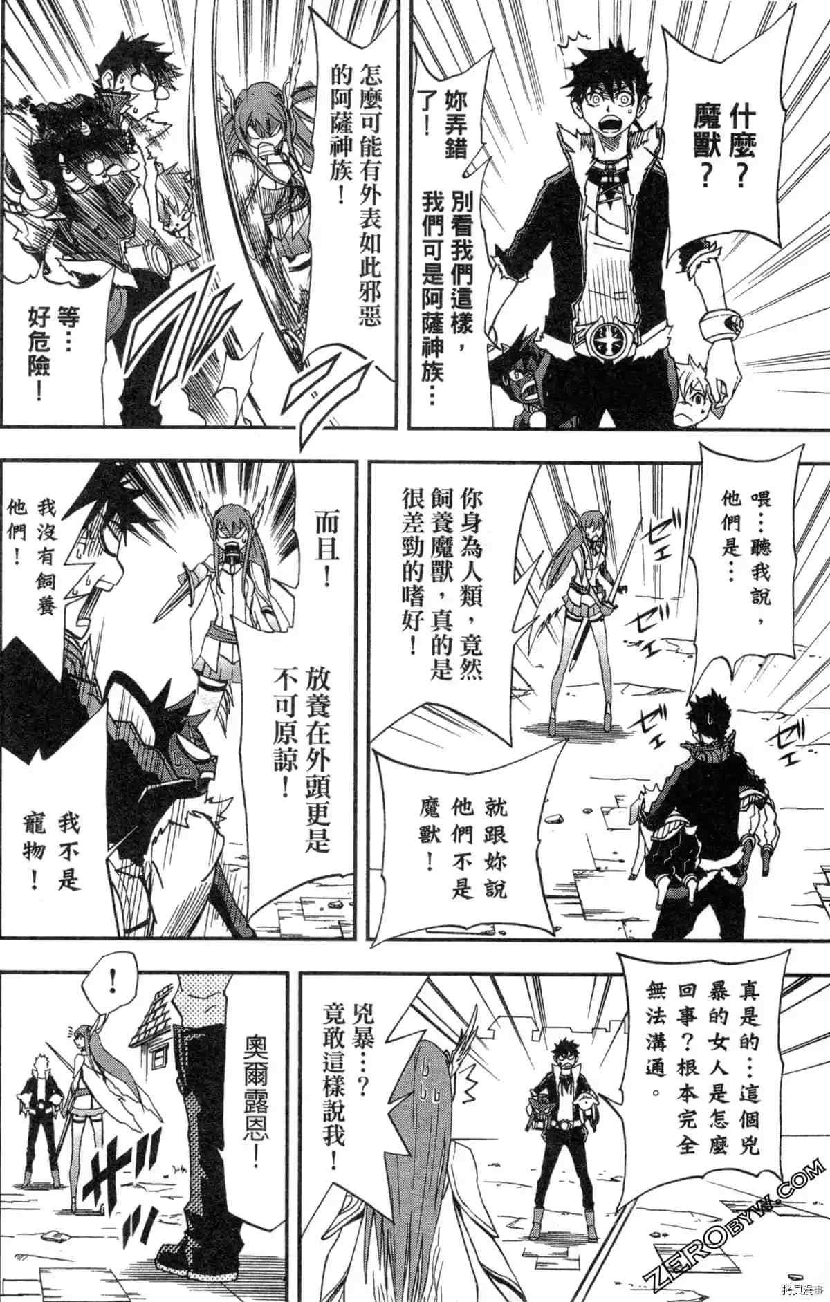 第2卷